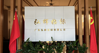 鼓励房地产开商建设钢结构装配式住宅